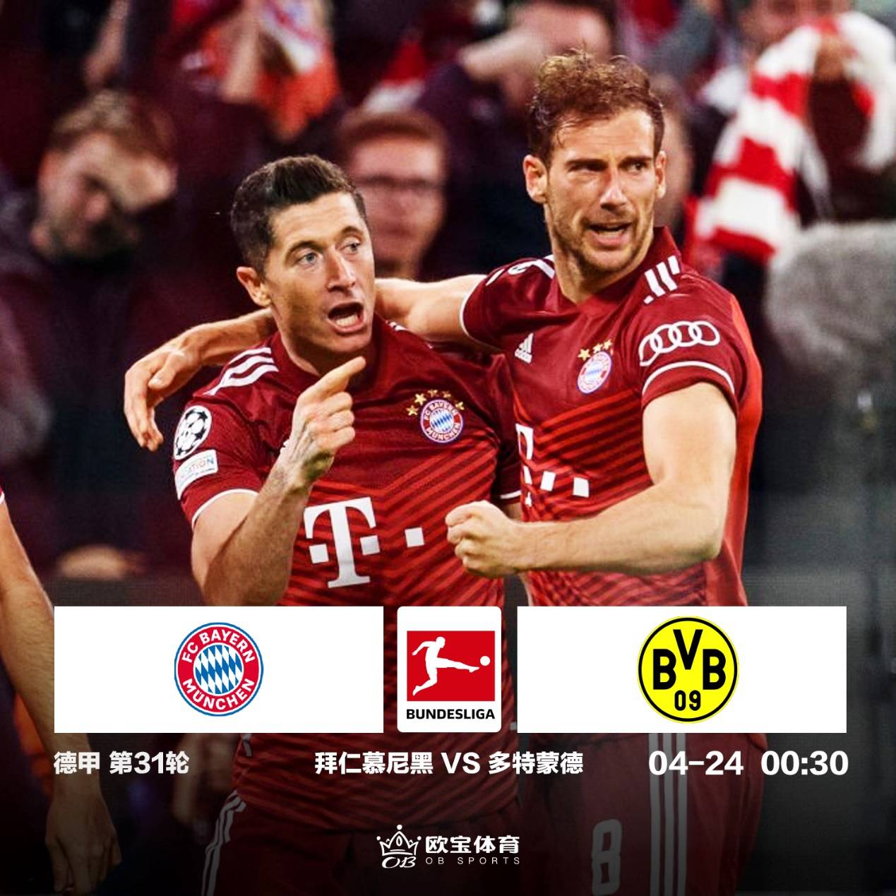 赛后新疆广汇调整名单以备欧超杯尤文图斯围绕意甲单刀错失，多特蒙德门线救险备战英超瞬间刷屏的简单介绍