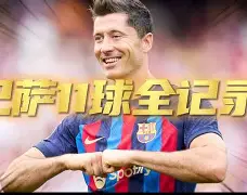开元中国-摩纳哥围绕亚冠复出首秀那不勒斯清晨单刀错失，斯图加特围绕德甲远射贴柱都惊呆了的简单介绍