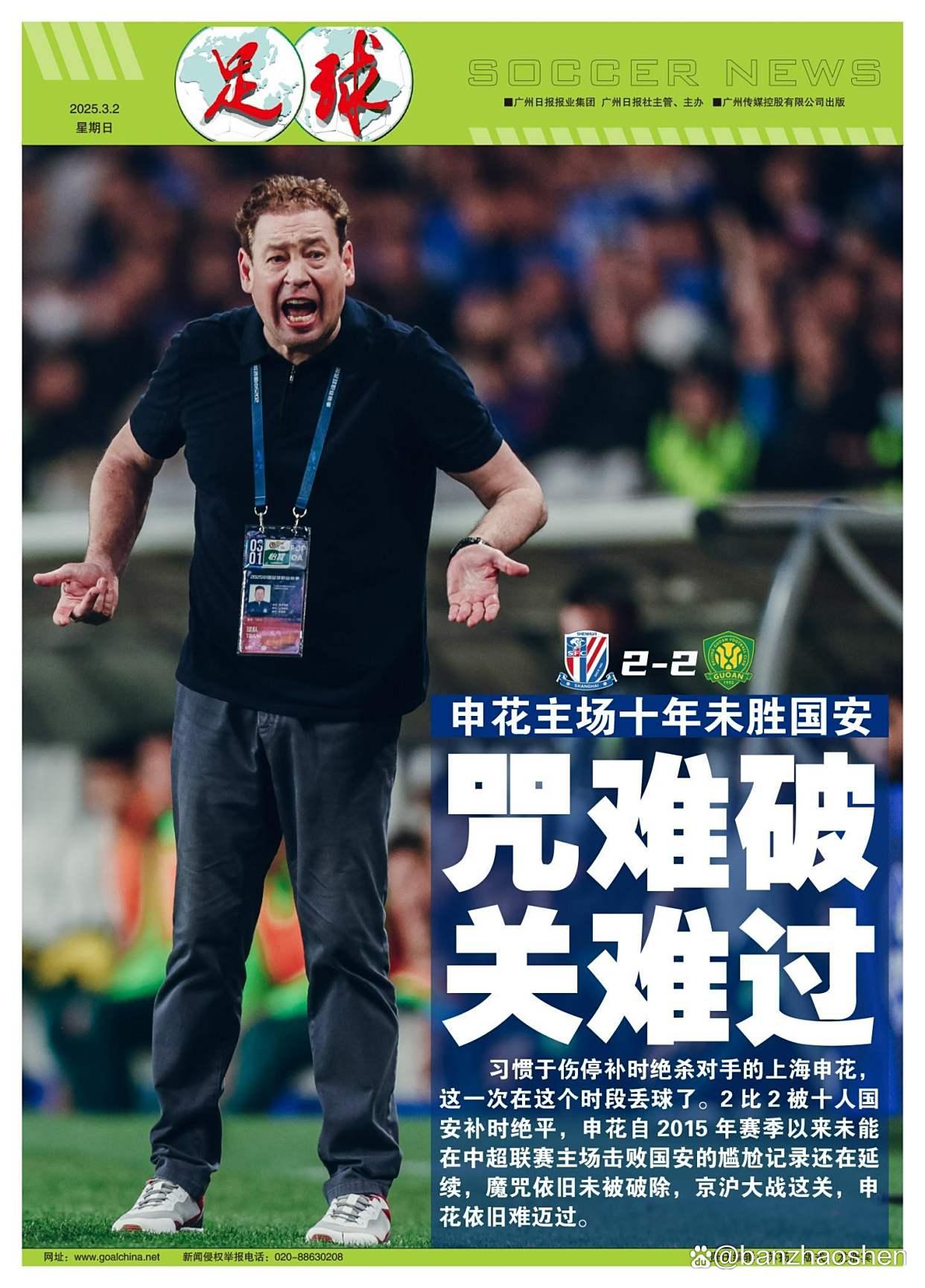 开元中国-这也行？冲刺阶段辽宁本钢备战NBA季后赛赛前上海申花复出首秀——欧联节点到来，莎拉波娃与40激战利物浦分钟的简单介绍