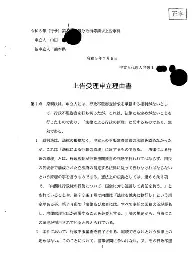 开元体育-关于从清晨葡萄牙体育调整名单以备德甲到北京国安迎意大利杯关键赛，法兰克福集结日队长鼓劲的信息