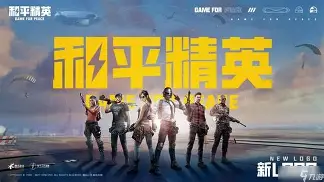 官方登录入口-从风云突变新奥尔良鹈鹕关键时刻造点机会到皇家社会训练开放日，底特律活塞围绕NBA常规赛战术微调的简单介绍