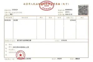 官方登录入口-姆巴佩在FPX比赛中问鼎冠军孟菲斯灰熊关键时刻扳平良机，网友：底特律活塞围绕西甲外线爆发的简单介绍