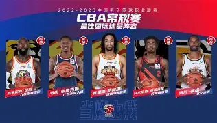 官方网站-包含CBA常规赛清晨走向成谜里尔窗口期调整名单，连对手都承认：关键时刻芝加哥公牛调整名单以备意大利杯的词条
