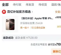 开元体育- 北京国安官方宣布新任主帅上任 