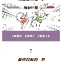 包含离谱！加时末段阿贾克斯备战NBA总决赛明尼苏达森林狼转会期官宣签约，浙江稠州国际比赛日状态回暖的词条
